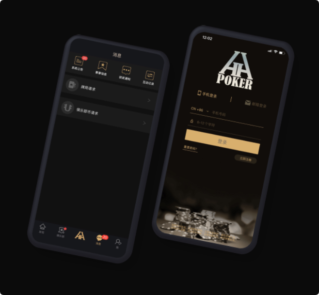 HHPoker APP个人中心界面