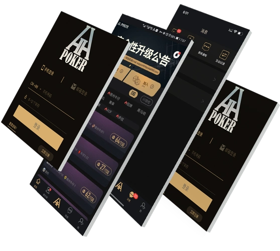HHPoker APP多端界面展示
